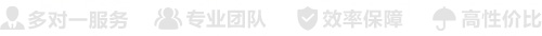 醫(yī)療器械經(jīng)營(yíng)許可證代辦服務(wù)
